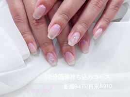 うるうるオーロラネイル6612