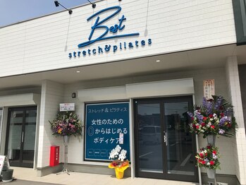 ベスト 南部バイパス(Best)/