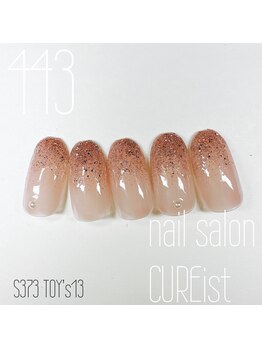 キュアイスト 調布店(CUREist)/