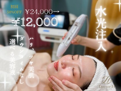 ドクターエイチ 四ツ橋堀江店(Doctor.H)の写真