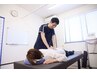 【腰から下不調】膝痛/腰痛/足つる/お尻痛/違和感改善60分　7,700円→3,980円