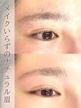 キト(KITO)/◇美眉スタイリング/アイブロウ