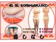 フレクシーの写真