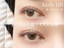 ミュリー(MuRIR)/まつげパーマ/まつぱ/