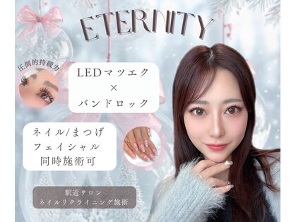 エタニティー(Eternity)の写真