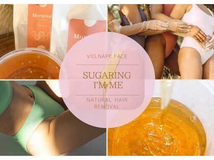 シュガーリングアイムミー(sugaring I'mme)の写真