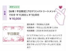 イリアス 藍住店(IRIAS)の雰囲気（【超お得！４月はこちら】その他お得なクーポンあり◎）