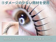 アイリーン(Eyeleen)/
