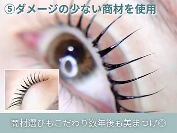 アイリーン(Eyeleen)/