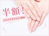 ジュニアネイリスト価格★ ハンドケアコース+磨き ※オフ無料対象外