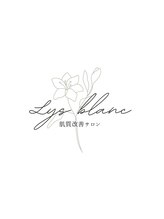 リス ブラン(Lys Blanc) STAFF