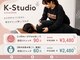 ケイスタジオ(K-Studio)の写真