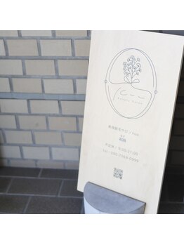 クウ(kuu)/こだわりの看板/学生/キッズ/kuu