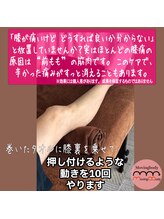 ムービングボディ 蒲田(Movingbody)/交換できない大切な膝のケアも◎