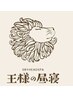 頭の整体×ドライヘッドスパ《頭・目元のみのヘッド集中ケア》30分3960