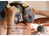 【人気急上昇中★美白の女優肌】パック後に実感美白！¥11,000⇒¥6,700