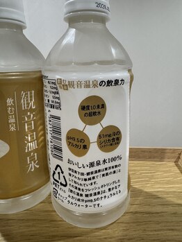リンパアクティベーション オオサカ(リンパアクティベーション Osaka)/お出ししている水