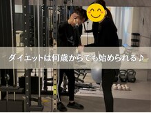 レム(LEM)の雰囲気（痩せた新しい自分であなたはなにをしたいですか♪）