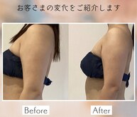 ビューティーサロン セガール(segar)