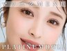マツエク上160本(オフ込)＋アイシャンプー＋高級コーティング 6600円