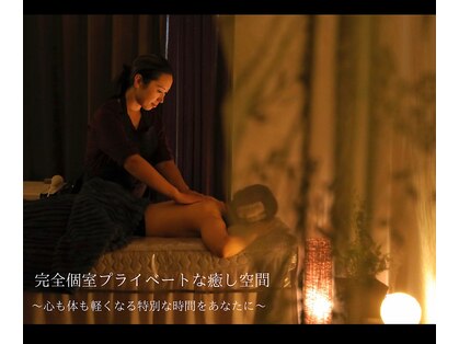 ハル 水戸市(HaRu)の写真