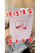 サワコウボウ セラピー(SAWAKOBO therapy)/整えラピー40代モニター様