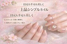 プリマベーラ(Primavera)