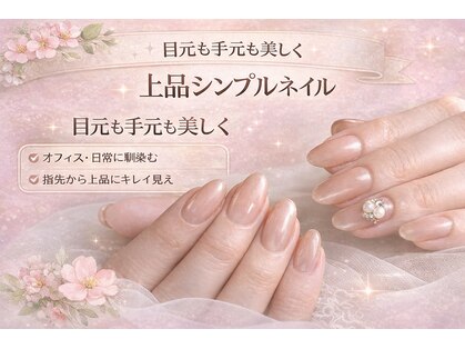 プリマベーラ(Primavera)の写真