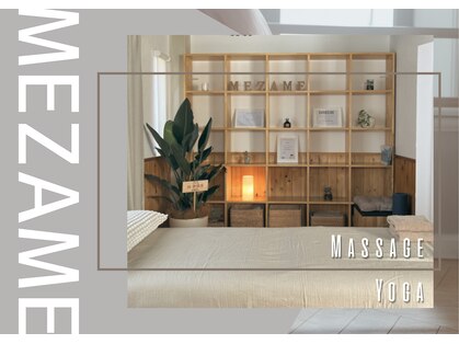 メザメ(MEZAME)の写真