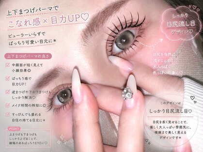 アンジュ 中町店(Ange.)の写真