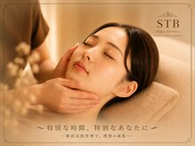 STBエステサロンの雰囲気（◎シワ/ハリにお悩みの方へ【韓国式美白水光艶肌】▲新宿）