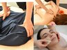 【贅沢・ご褒美に】経絡整体＋ボディコルギリンパ＋小顔コルギ　150分