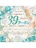 【39痩せたい方必見】滝汗ドーム/ラジオ波/キャビテーション/贅沢三昧痩身！