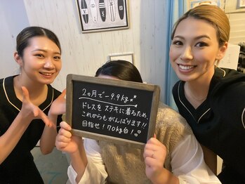 インプルーブ 浜北店(Improve)/2ヶ月で-.9.9ｋｇのダイエット！