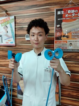 天下茶屋整骨院/エボフレックス