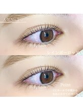 デイジーラッシュ 名古屋店(Daisy Lash)/レインボーロッド（Cカール）