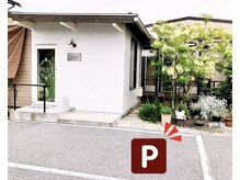 ガーデン(Garden)の雰囲気（目の前の専用駐車場で、ノーメイクでも安心です）
