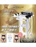 痩身/『芯から代謝UP』ラジオ波リンパデトックス全身30分コース◎