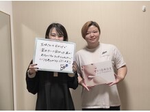 ヴィオーデ美容整体サロン 恵比寿店/恵比寿で小顔矯正と骨盤矯正ケア