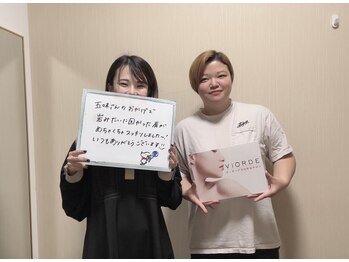 ヴィオーデ美容整体サロン 恵比寿店/恵比寿で小顔矯正と骨盤矯正ケア