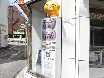 メロディー(Melody)/外看板