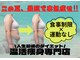 ヨサパーク リワード 本八幡駅前店(YOSA PARK Reward)の写真