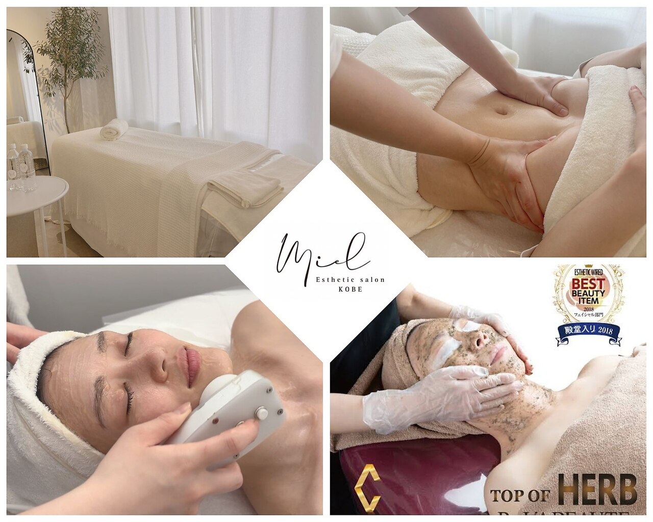 ミエル 神戸店(Miel)｜ホットペッパービューティー