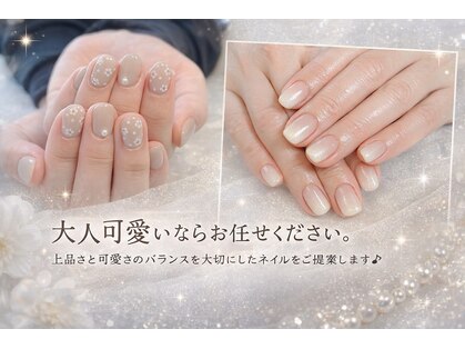 レバナ(Levana)の写真