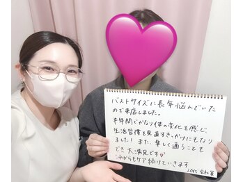 サロンドローヴ(Salon de LOAVE)の写真/20～50代の方まで幅広◎丁寧で居心地のいい接客で評価を頂いてます☆