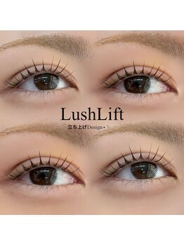 シュウ(shu)/lushLift