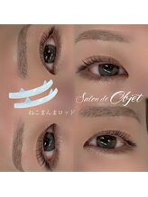 サロンドオブジェ(Salon de Objet)/