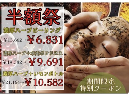 アリュール 倉敷(ALLURE)の写真