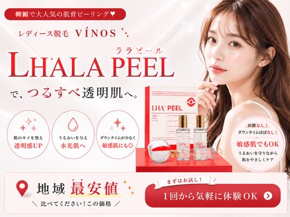 ビノス 高岡店(VINOS)の写真