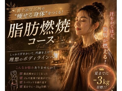 アヤ スパ(Aya SPA)の写真